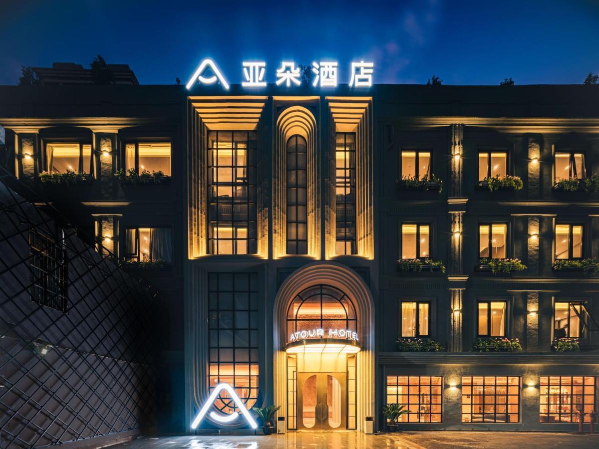 Atour Hotel East Nanjing Road Near The Bund Shanghai Buitenkant foto
